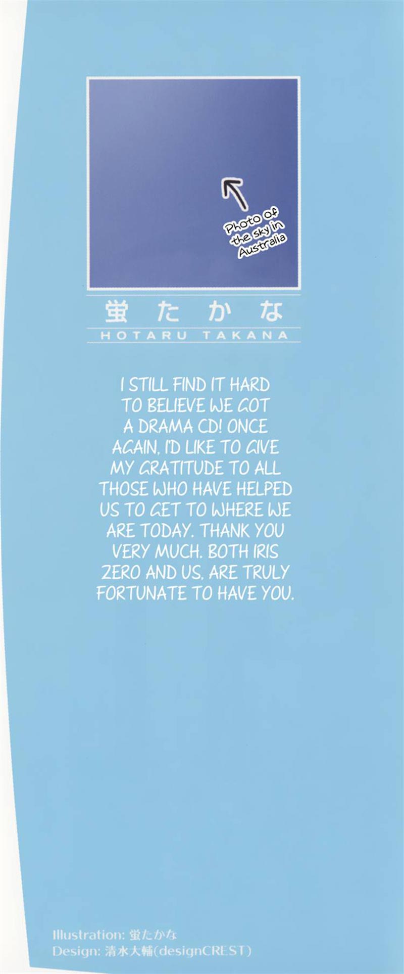 Iris Zero Chapter 27.5