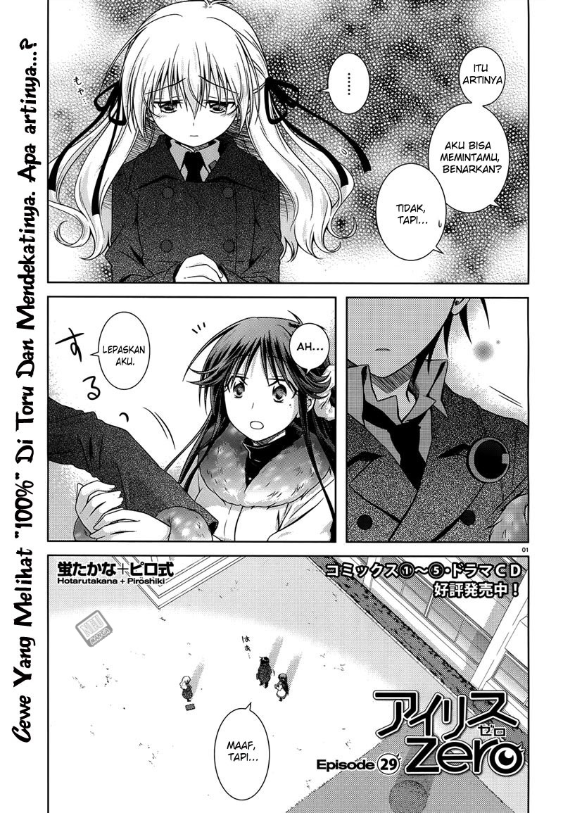 Iris Zero chapter 29