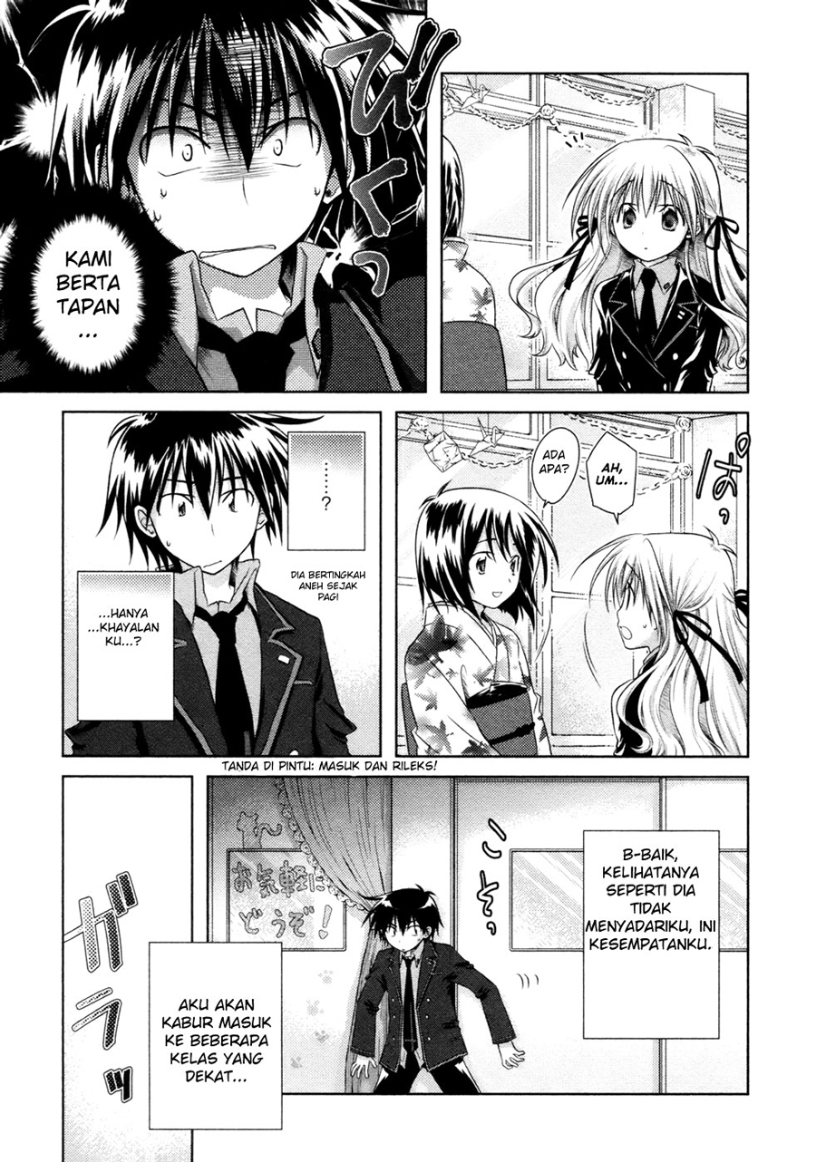 Iris Zero Chapter 08