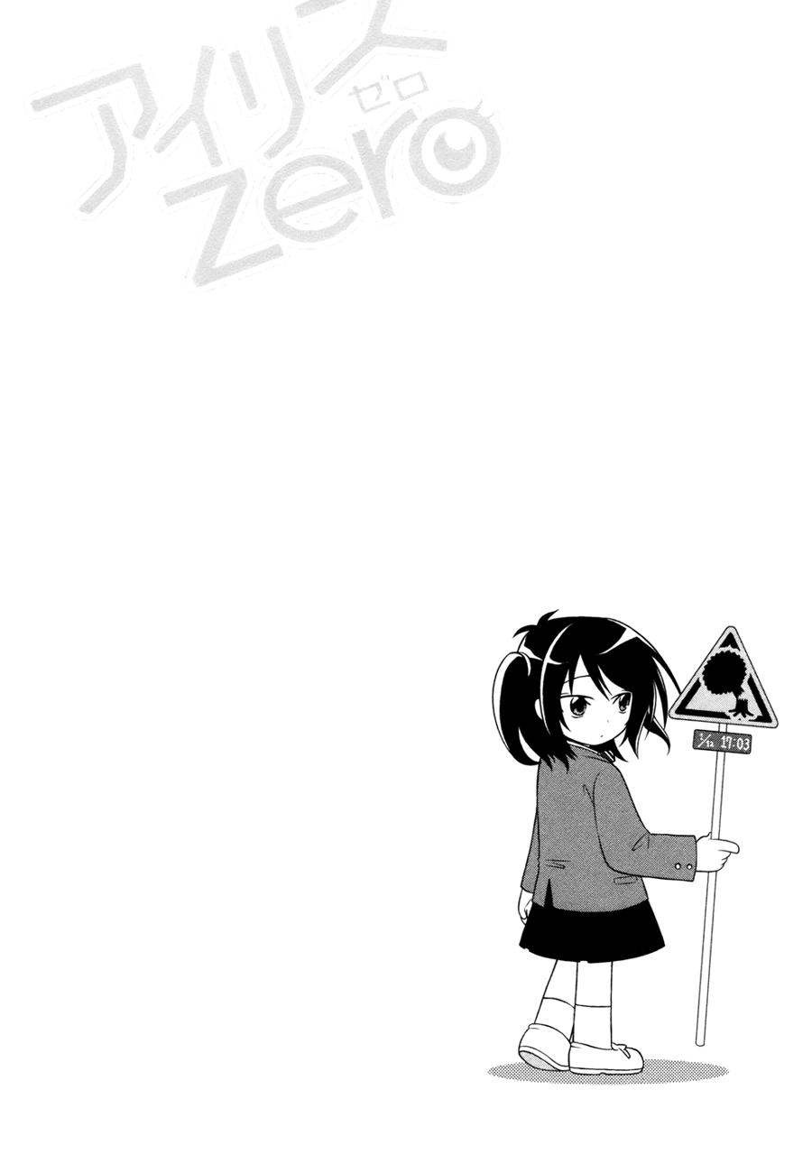 Iris Zero Chapter 08