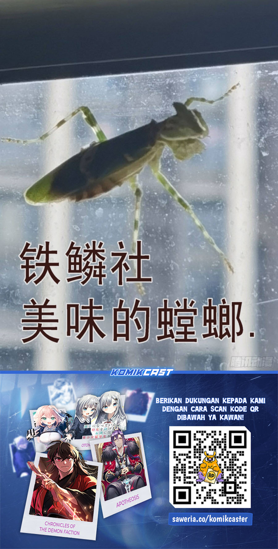 Iron Ladies chapter 561