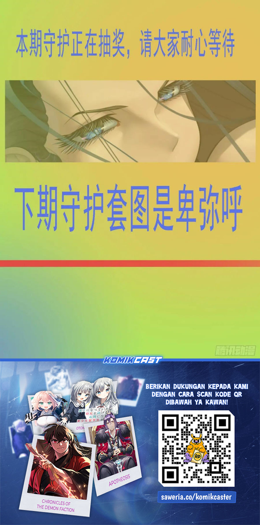 Iron Ladies Chapter 572 Bahasa Indonesia