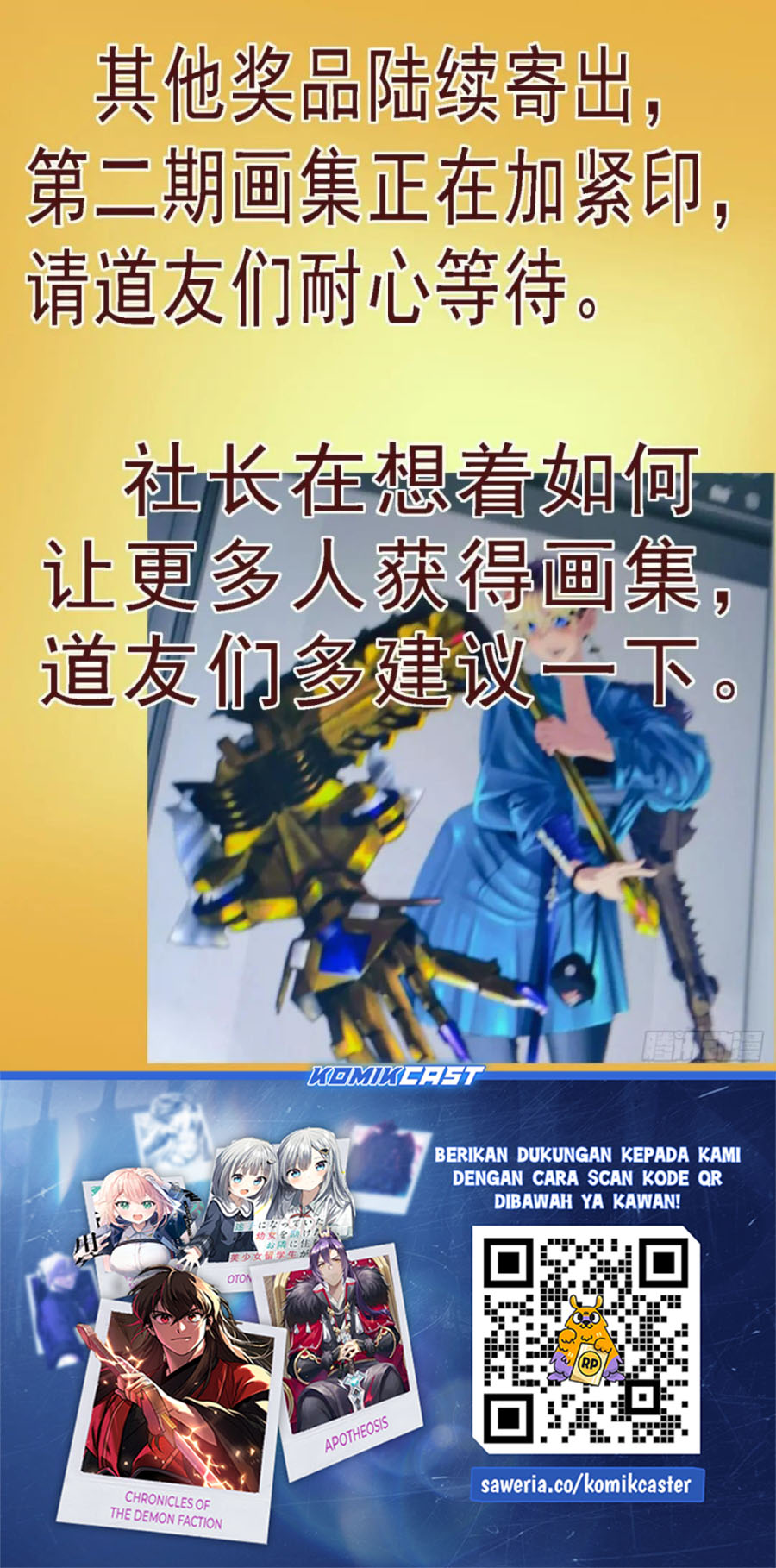 Iron Ladies chapter 574