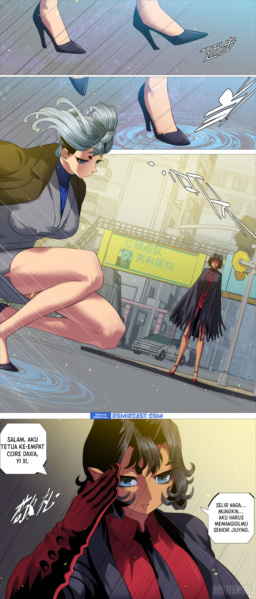 Iron Ladies chapter 594