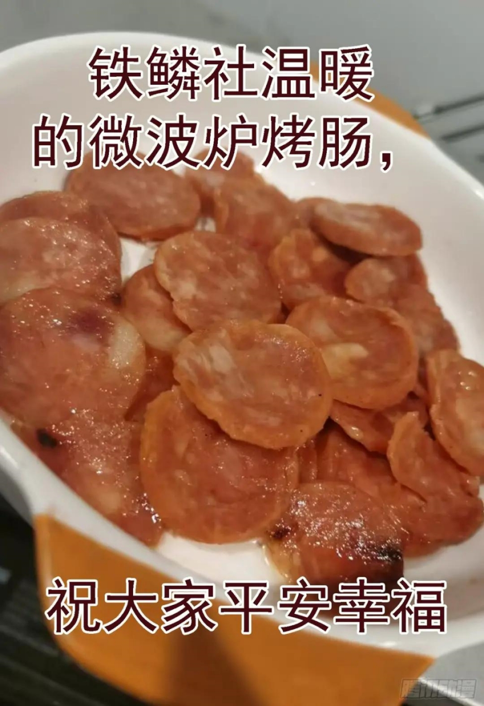 Iron Ladies chapter 609