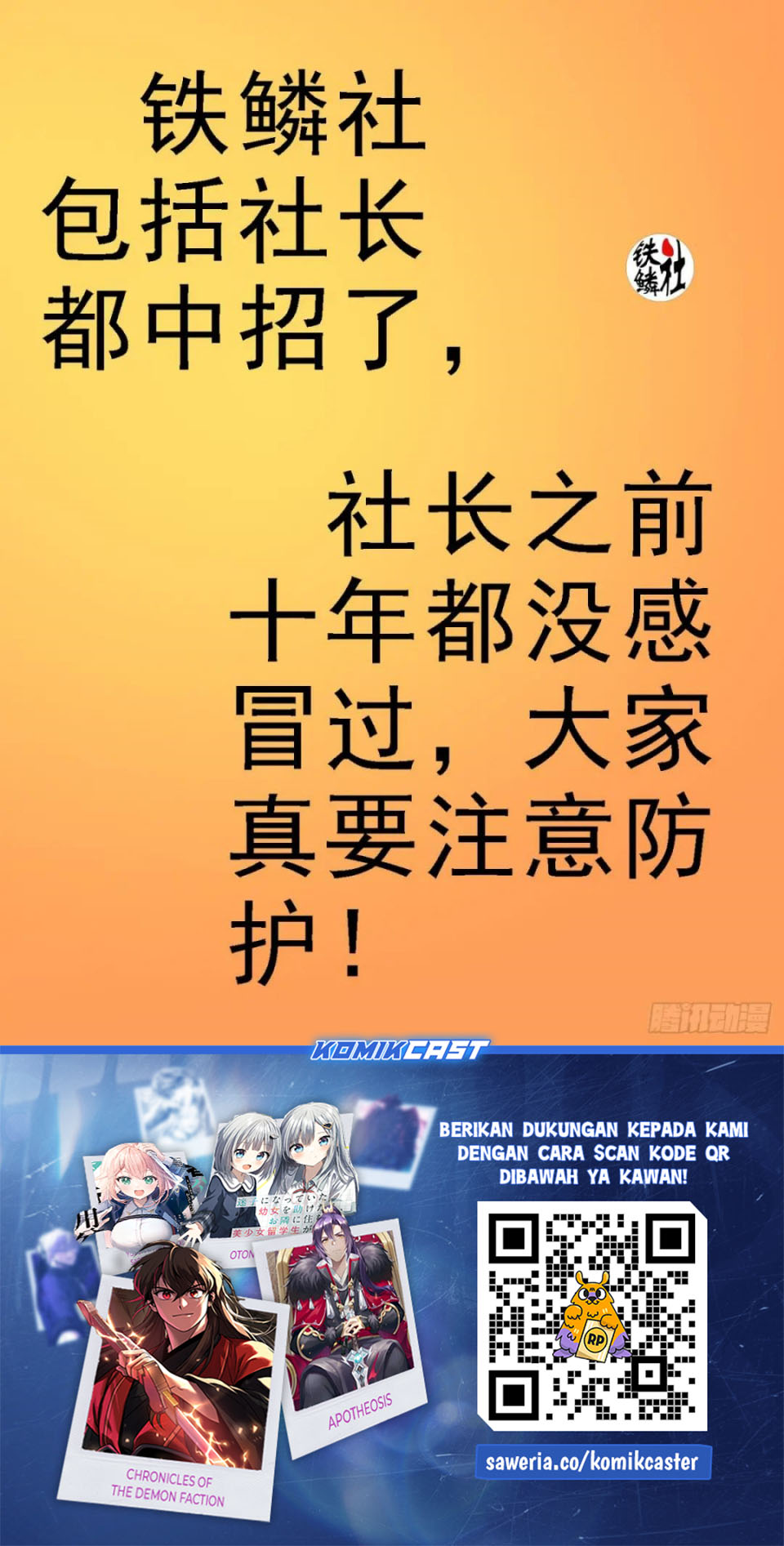 Iron Ladies Chapter 610 Bahasa Indonesia