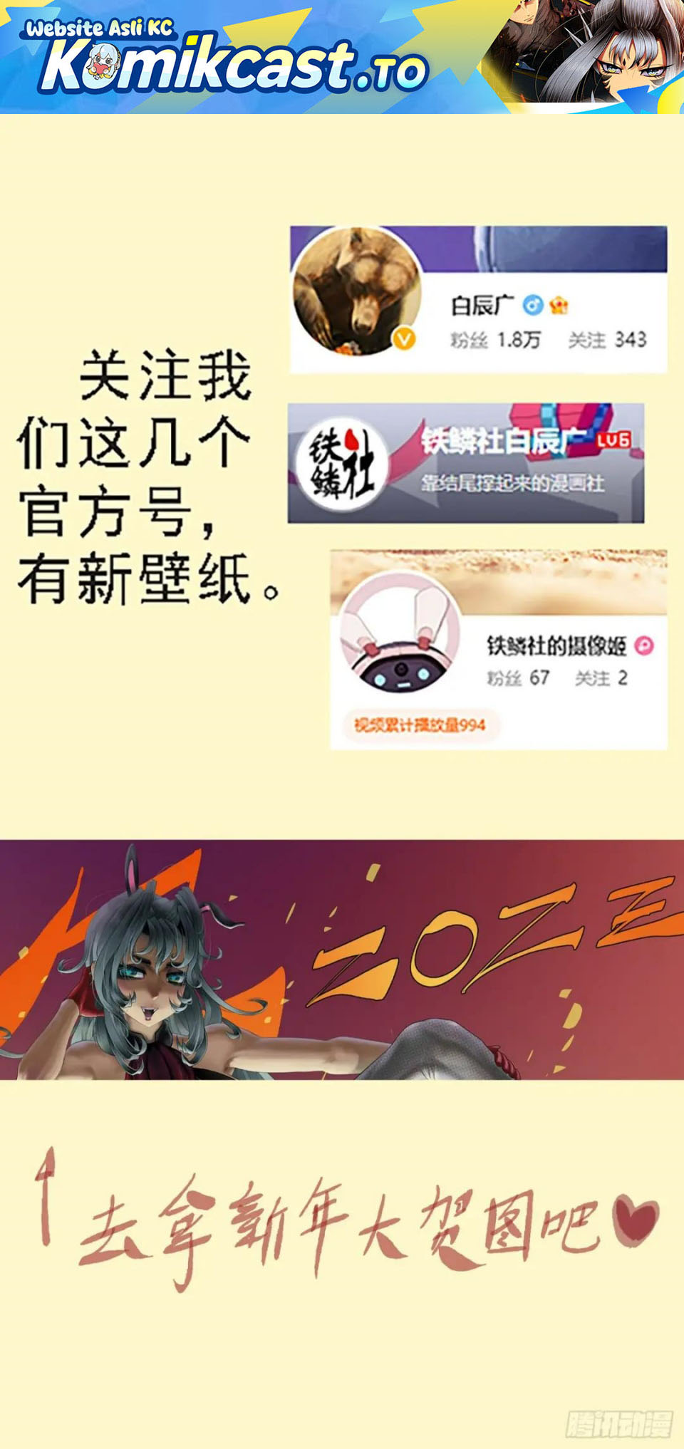 Iron Ladies Chapter 621 Bahasa Indonesia