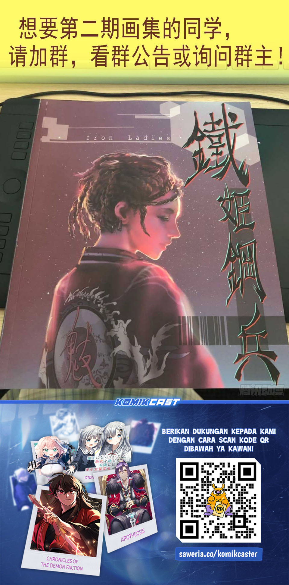 Dilarang COPAS - situs resmi www.mangacanblog.com - Komik iron ladies 642 - chapter 642 643 Indonesia iron ladies 642 - chapter 642 Terbaru 27|Baca Manga Komik Indonesia|Mangacan