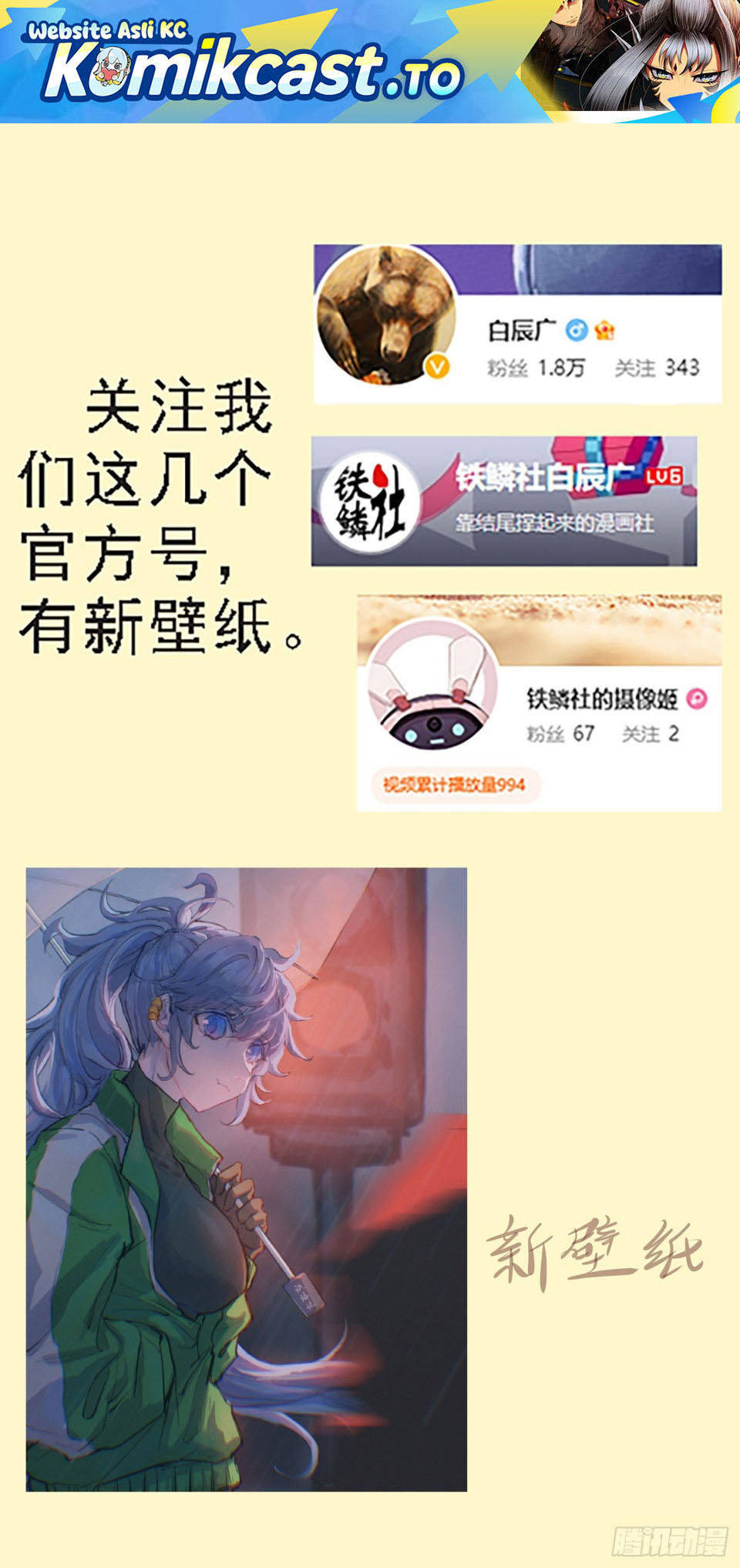 Iron Ladies Chapter 642 Bahasa Indonesia