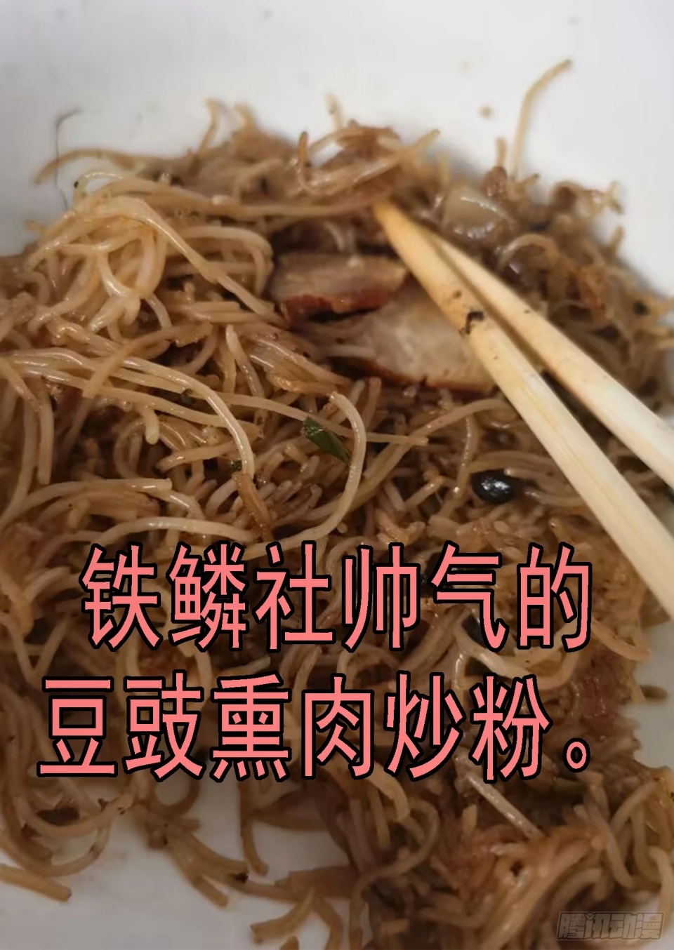 Dilarang COPAS - situs resmi www.mangacanblog.com - Komik iron ladies 644 - chapter 644 645 Indonesia iron ladies 644 - chapter 644 Terbaru 11|Baca Manga Komik Indonesia|Mangacan