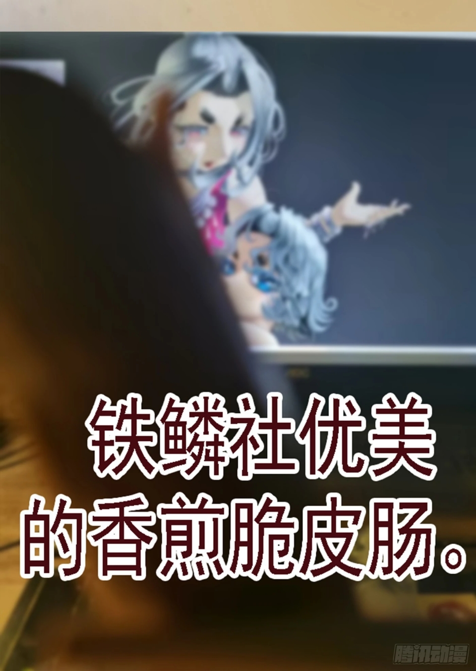 Iron Ladies Chapter 645 Bahasa Indonesia