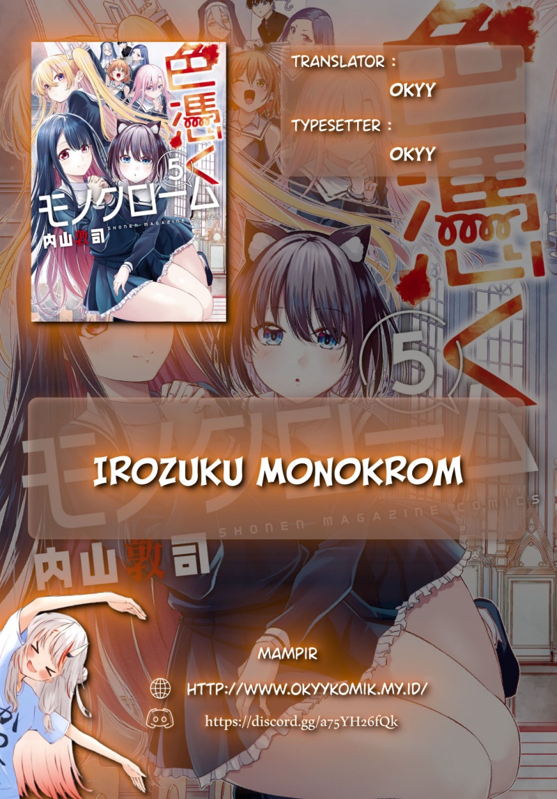 Irozuku Monochrome chapter 37
