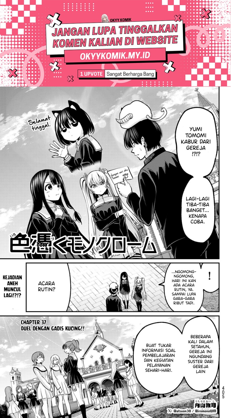 Irozuku Monochrome chapter 37