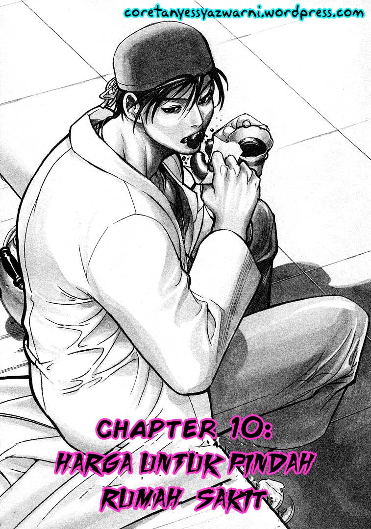 Iryuu: Team Medical Dragon chapter 10