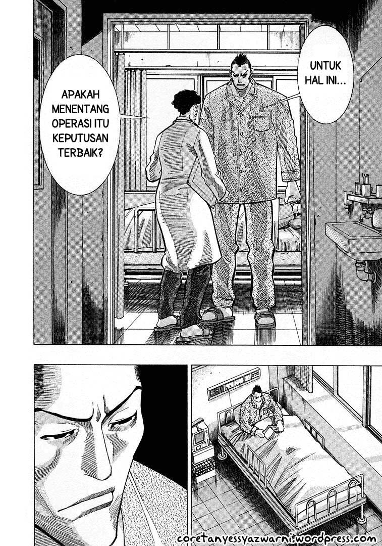 Iryuu: Team Medical Dragon chapter 10