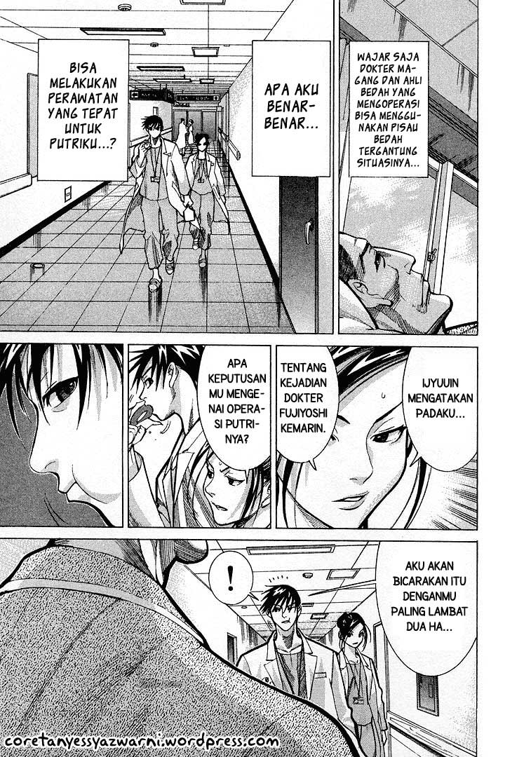 Iryuu: Team Medical Dragon chapter 10
