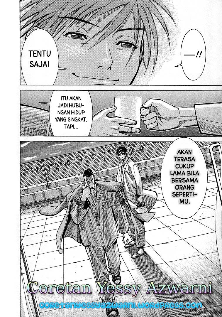 Iryuu: Team Medical Dragon chapter 10