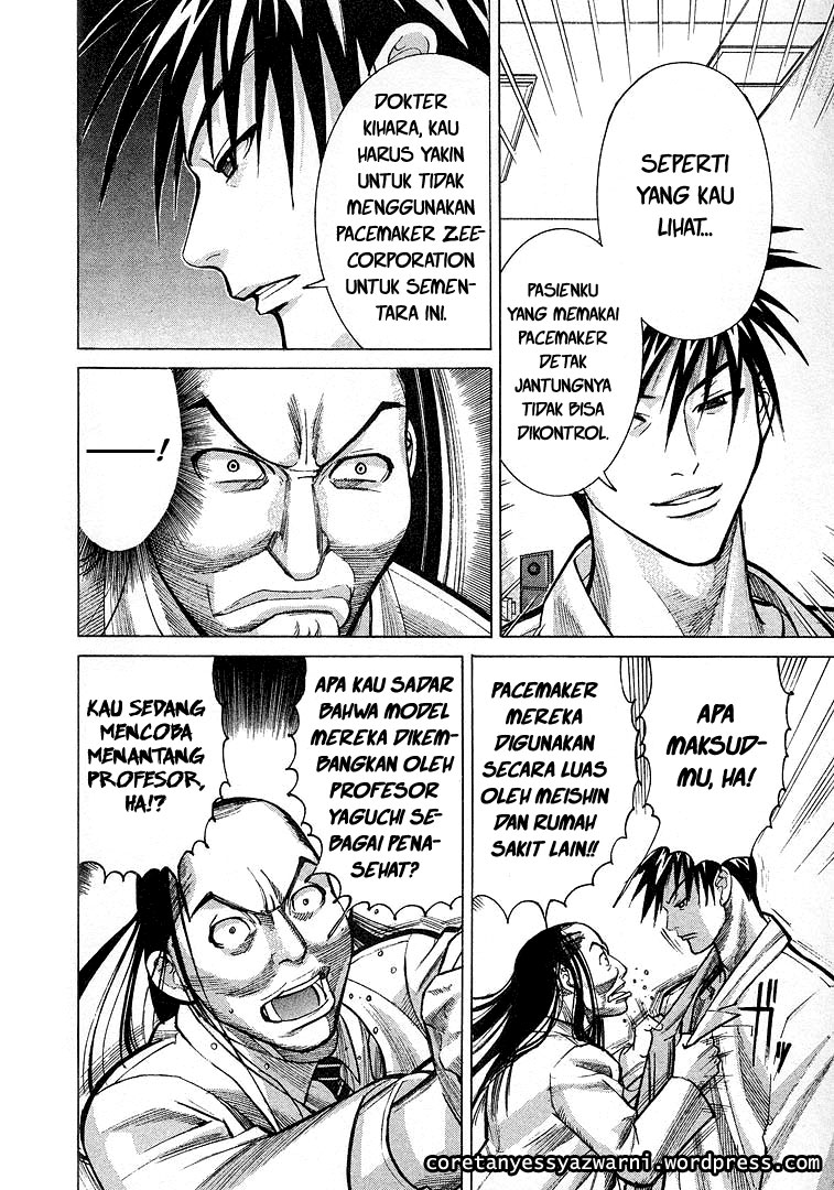 Iryuu: Team Medical Dragon Chapter 11 Bahasa Indonesia