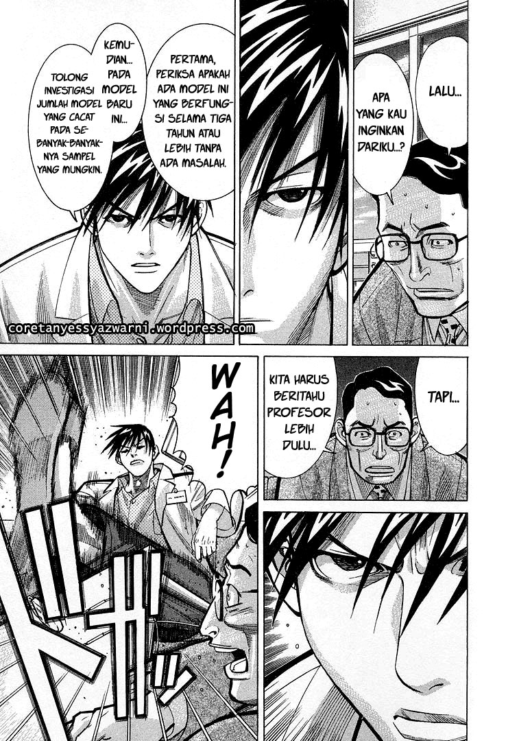 Iryuu: Team Medical Dragon Chapter 11 Bahasa Indonesia