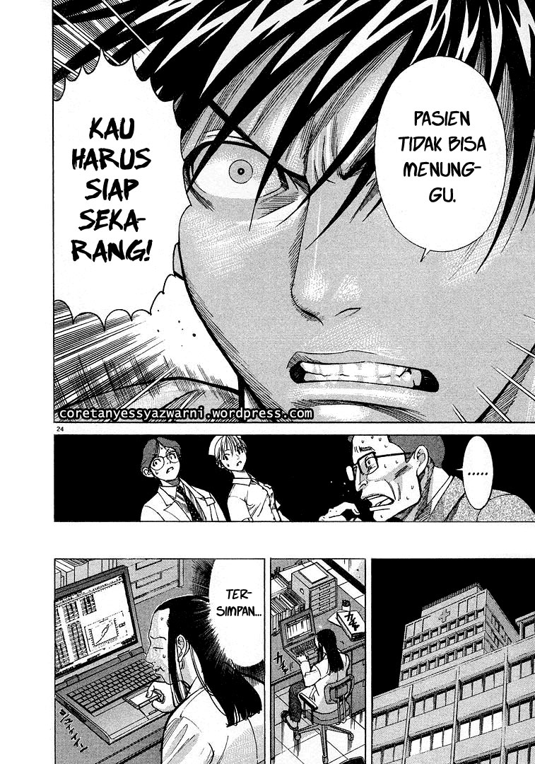 Iryuu: Team Medical Dragon Chapter 11 Bahasa Indonesia