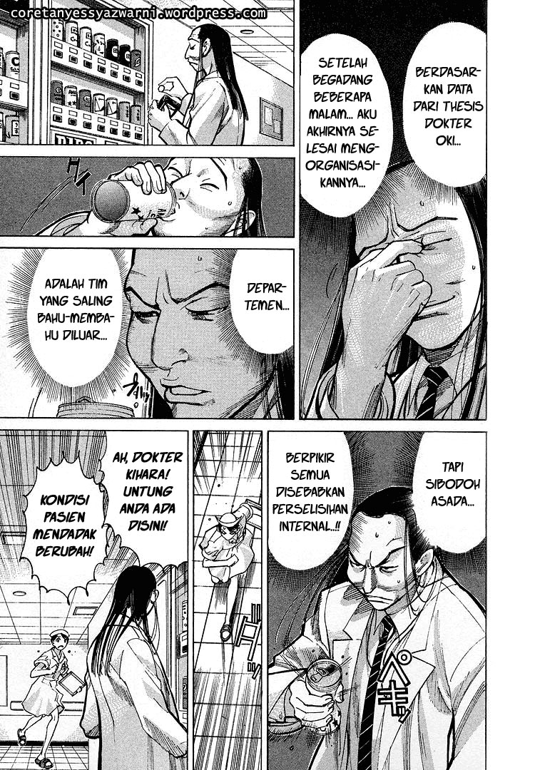 Iryuu: Team Medical Dragon Chapter 11 Bahasa Indonesia