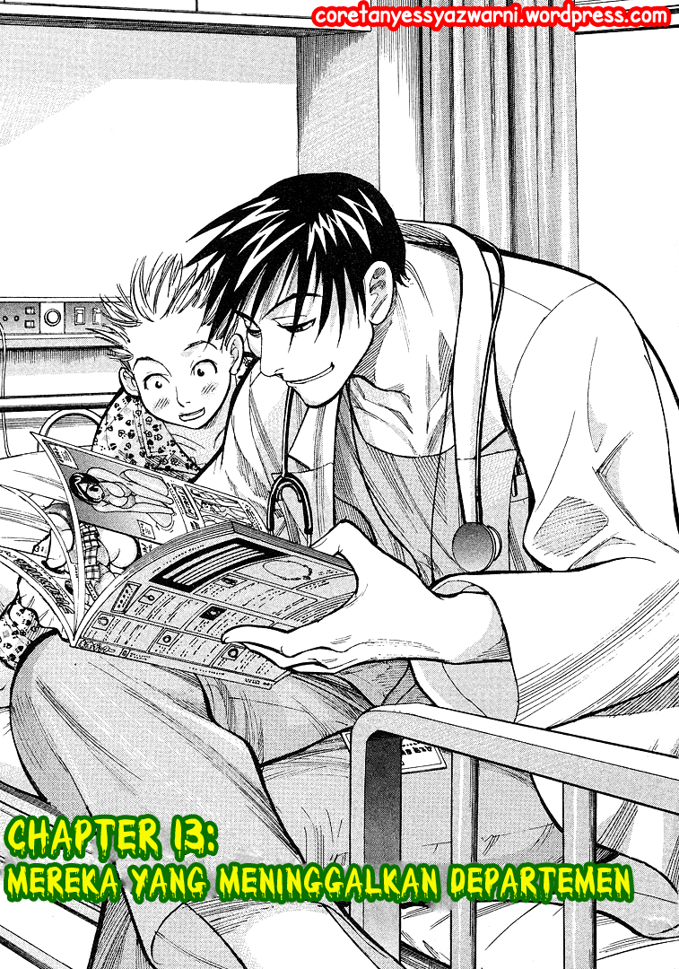 Iryuu: Team Medical Dragon chapter 14