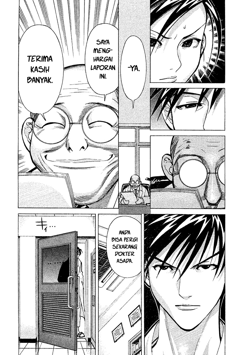 Iryuu: Team Medical Dragon chapter 14
