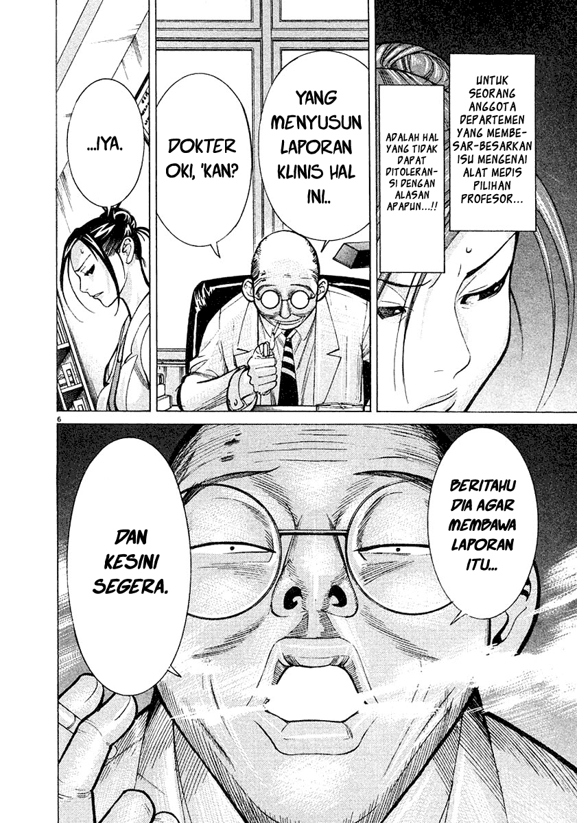 Iryuu: Team Medical Dragon chapter 14