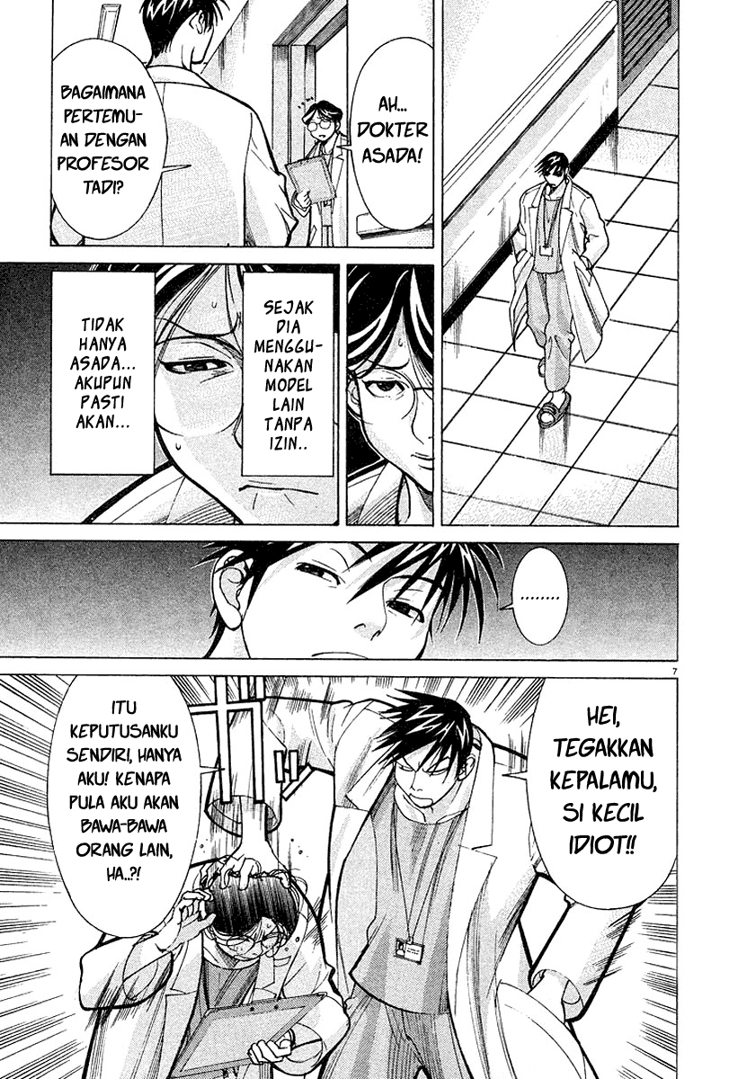 Iryuu: Team Medical Dragon chapter 14