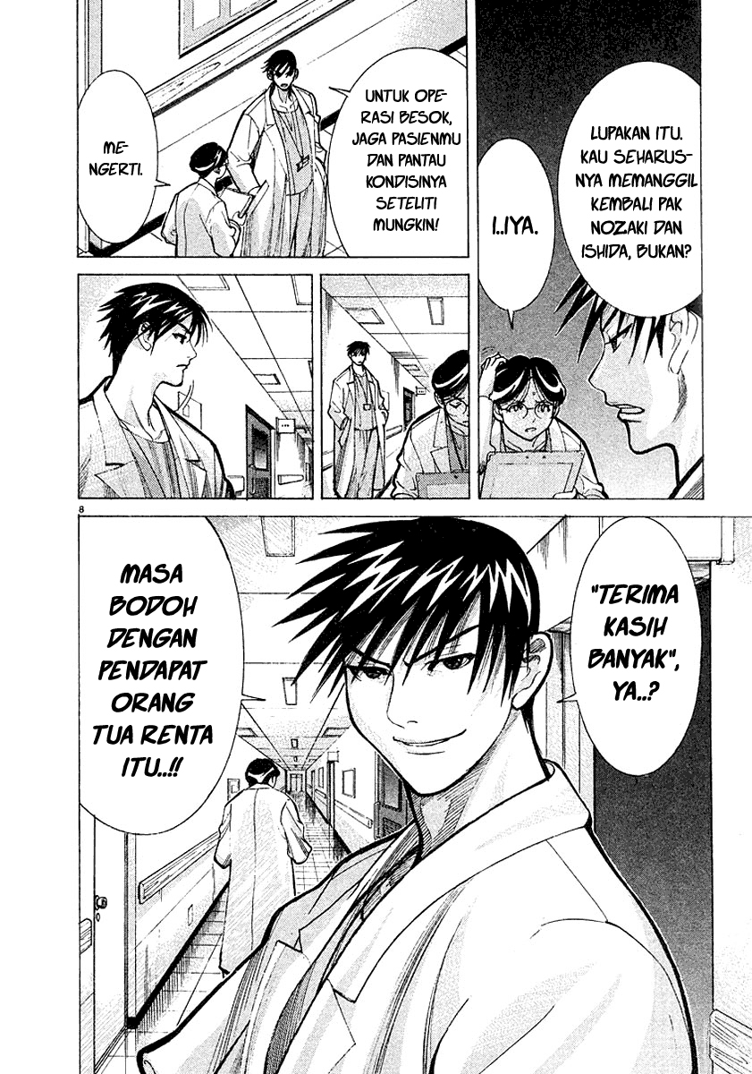 Iryuu: Team Medical Dragon chapter 14