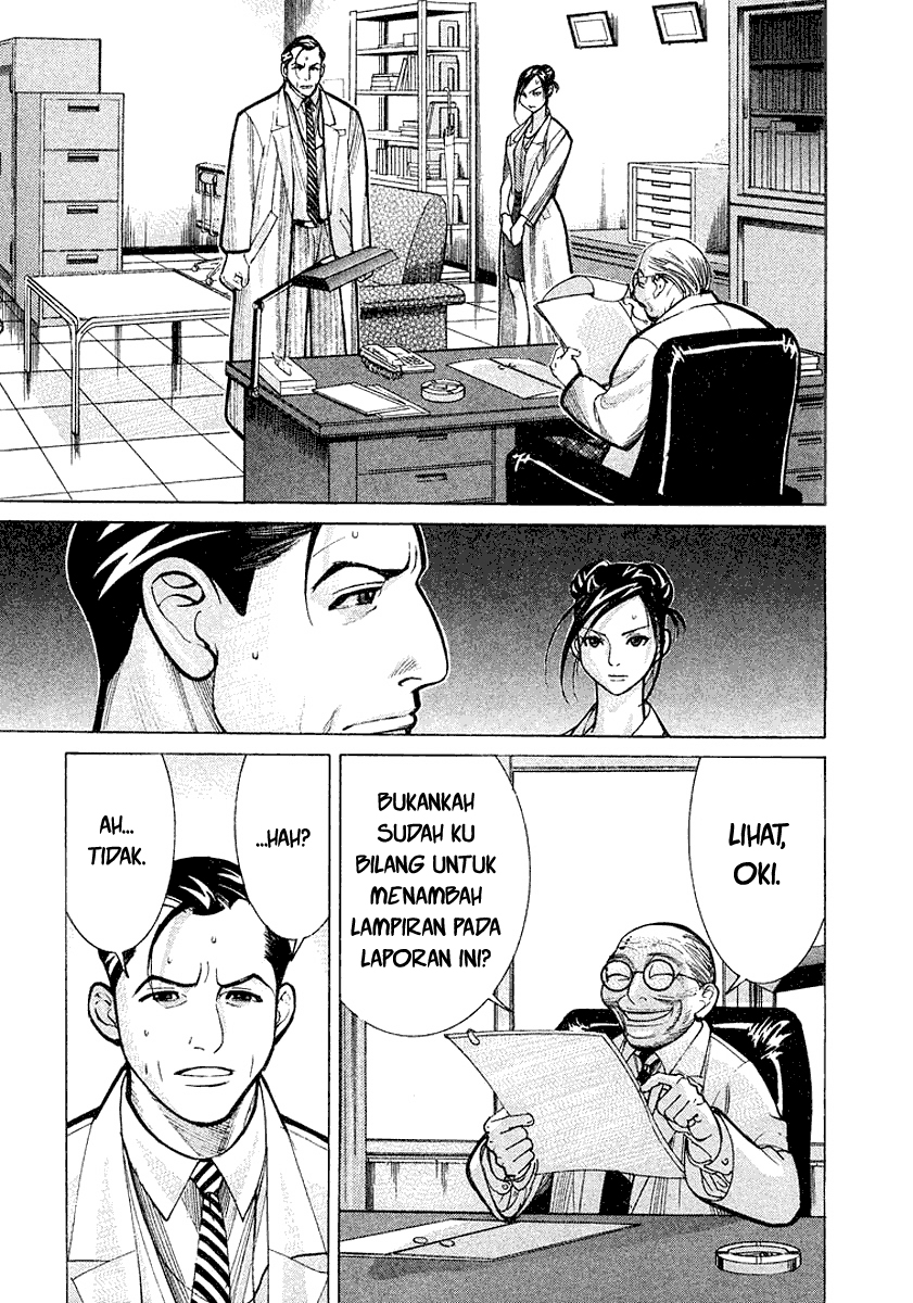 Iryuu: Team Medical Dragon chapter 14