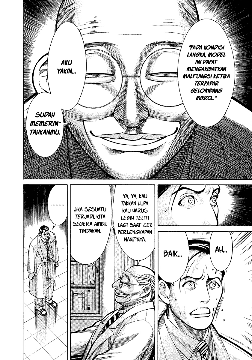 Iryuu: Team Medical Dragon chapter 14