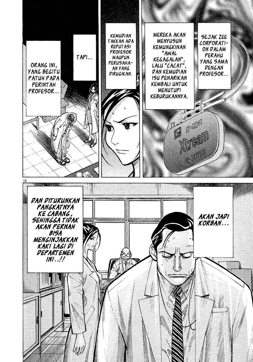 Iryuu: Team Medical Dragon chapter 14