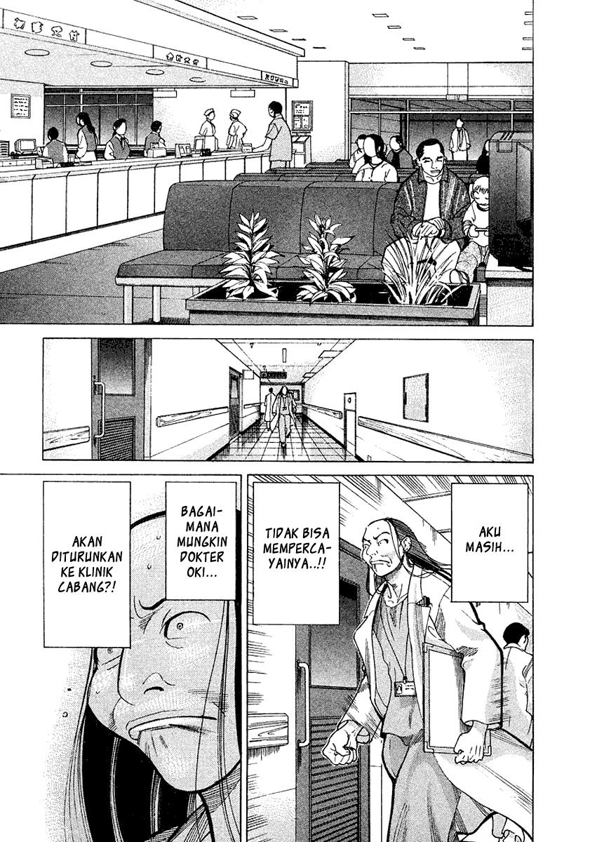Iryuu: Team Medical Dragon chapter 14
