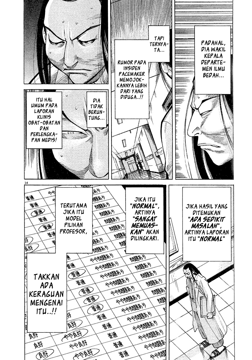 Iryuu: Team Medical Dragon chapter 14
