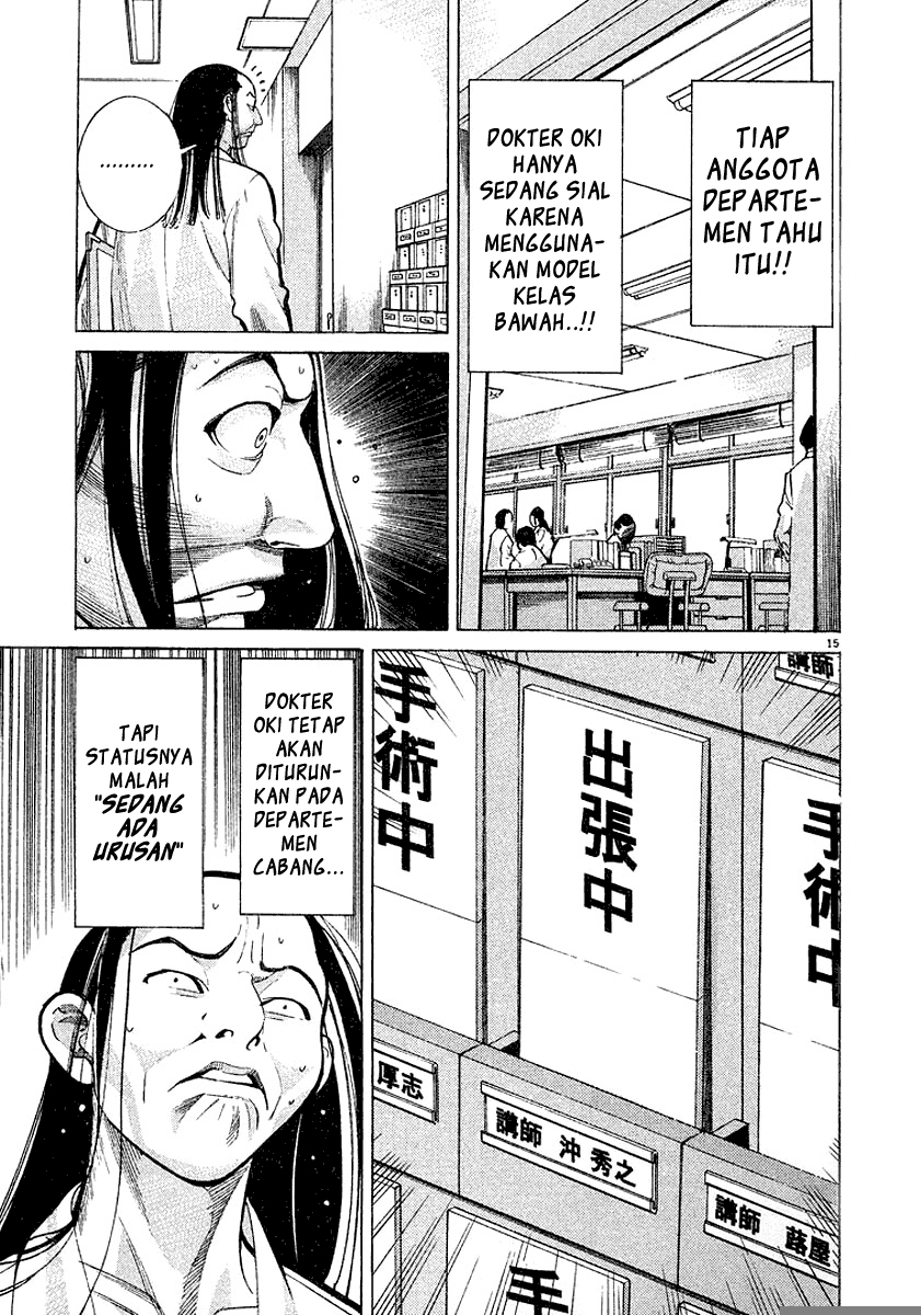 Iryuu: Team Medical Dragon chapter 14