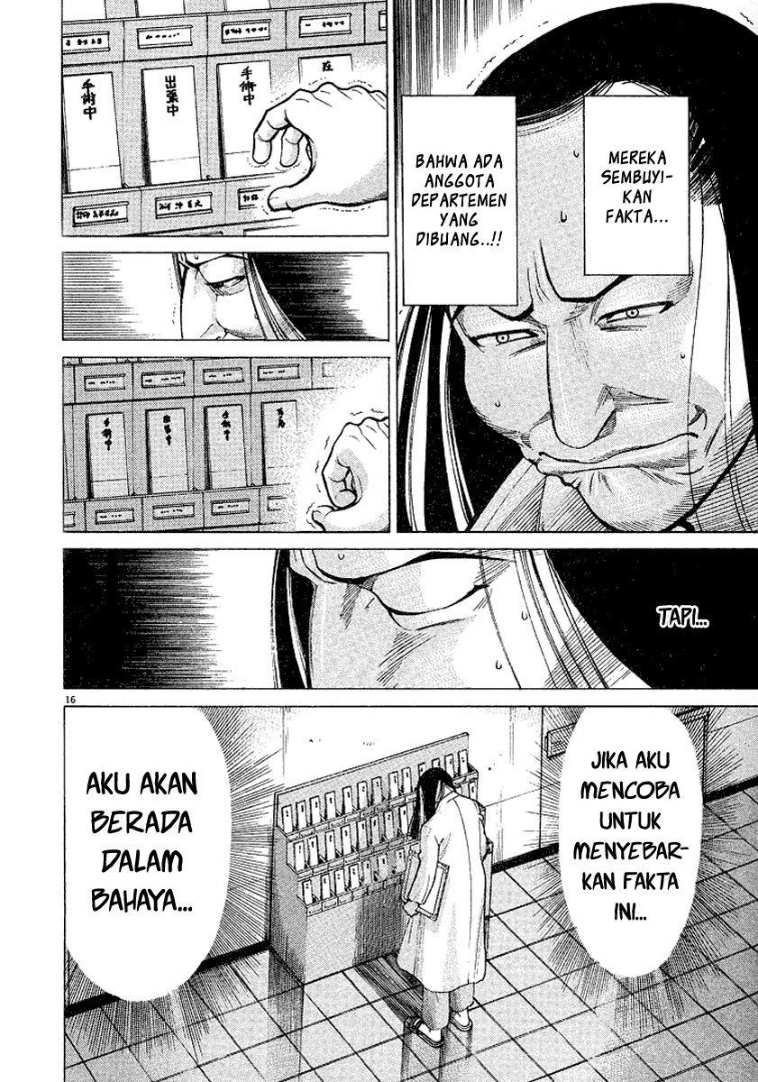 Iryuu: Team Medical Dragon chapter 14