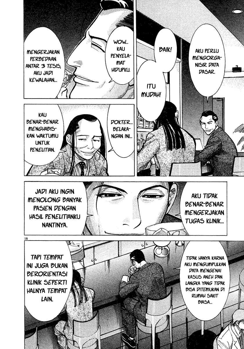 Iryuu: Team Medical Dragon chapter 14