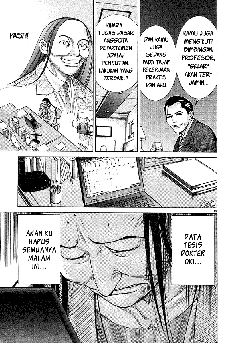Iryuu: Team Medical Dragon chapter 14
