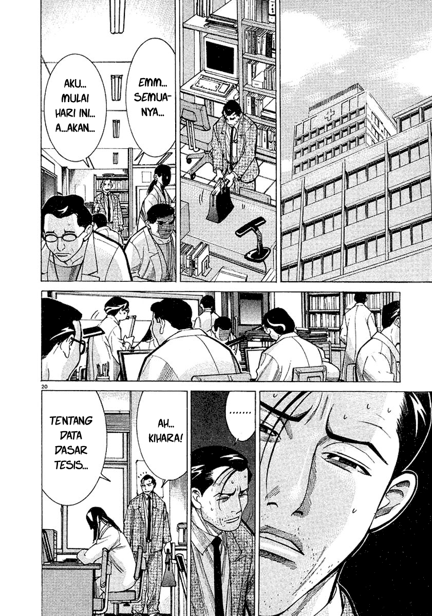 Iryuu: Team Medical Dragon chapter 14