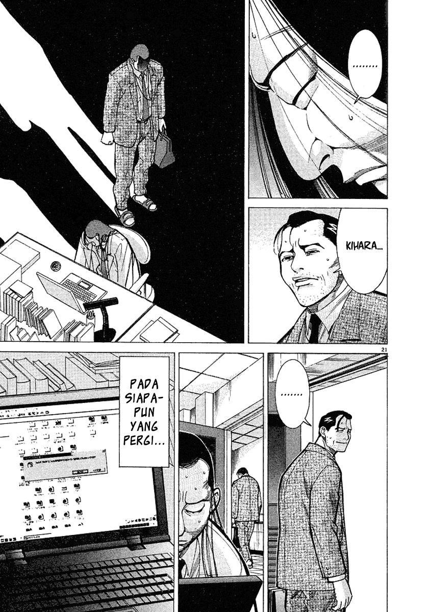 Iryuu: Team Medical Dragon chapter 14