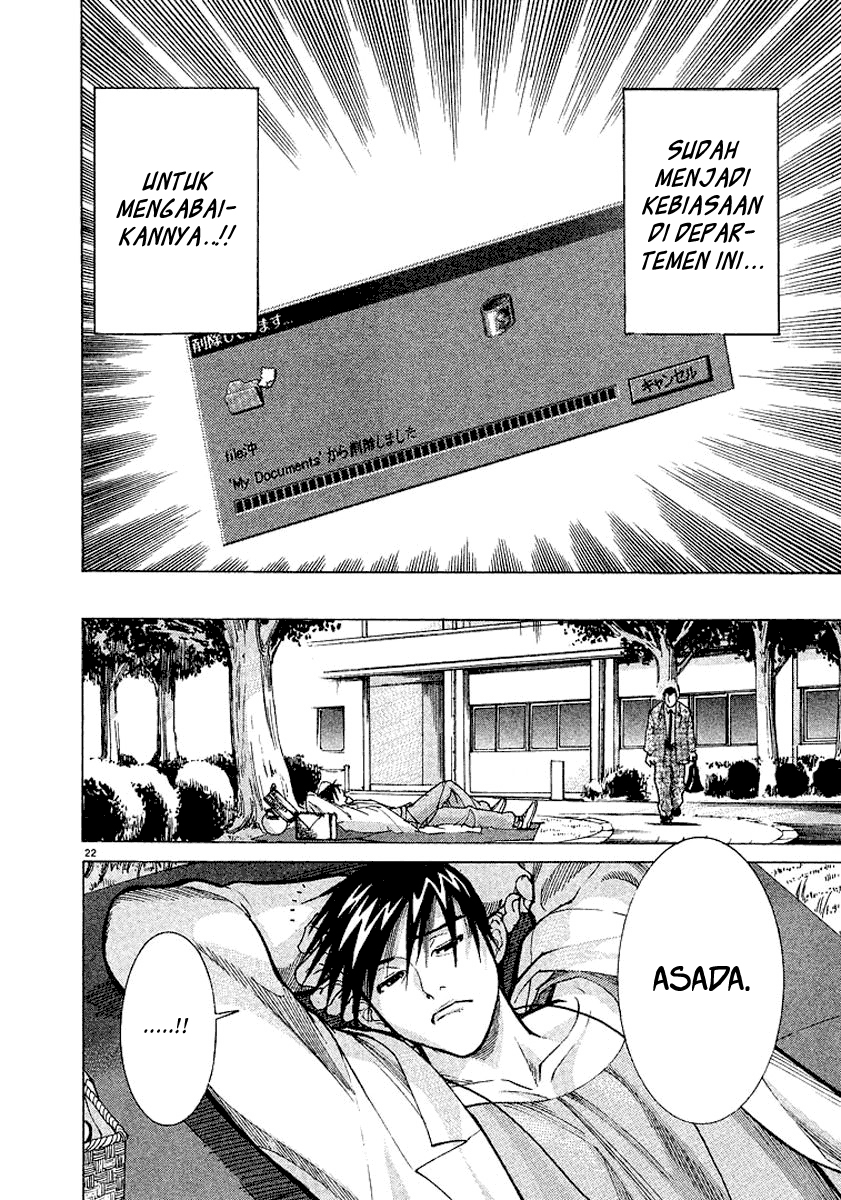 Iryuu: Team Medical Dragon chapter 14