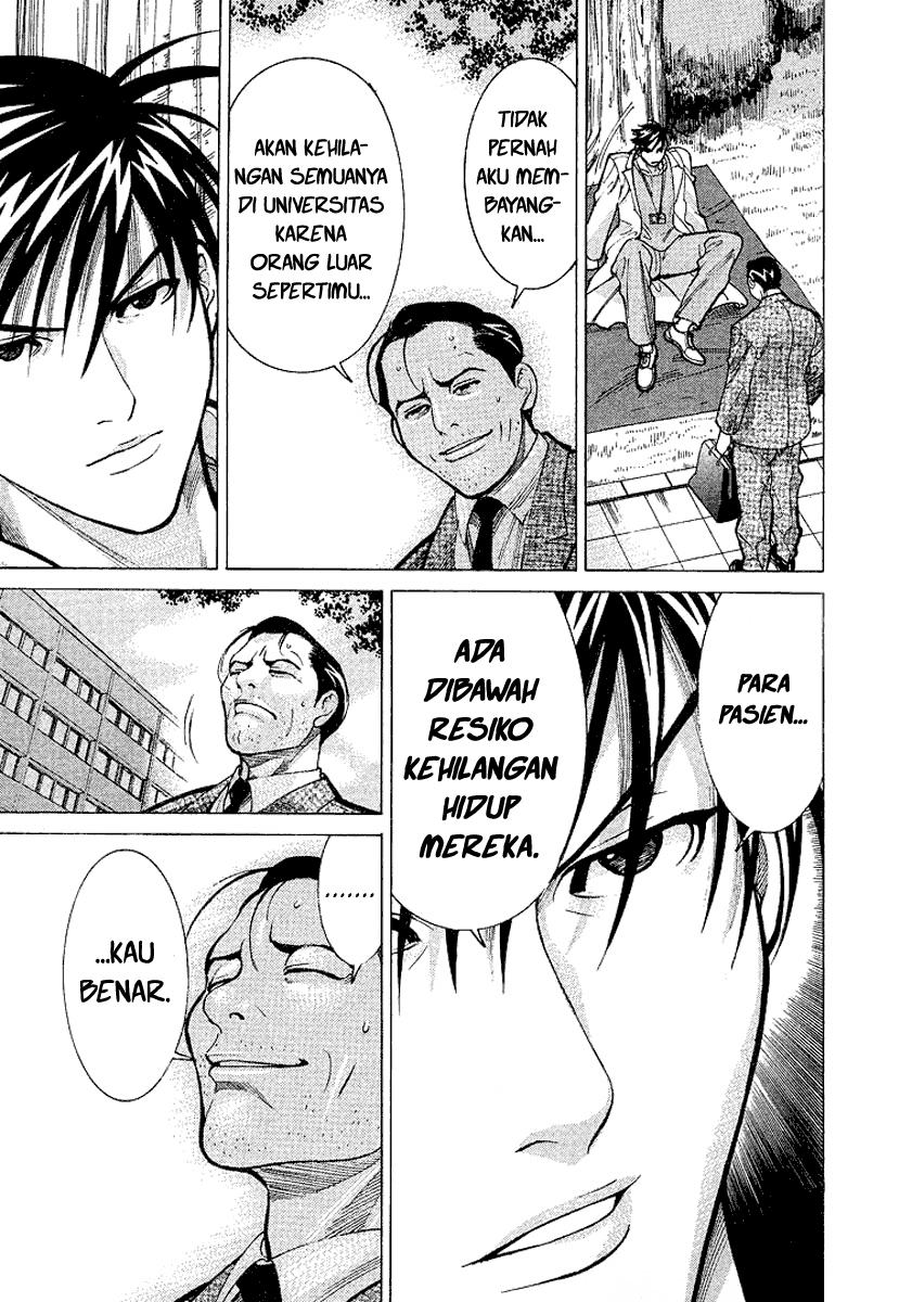 Iryuu: Team Medical Dragon chapter 14