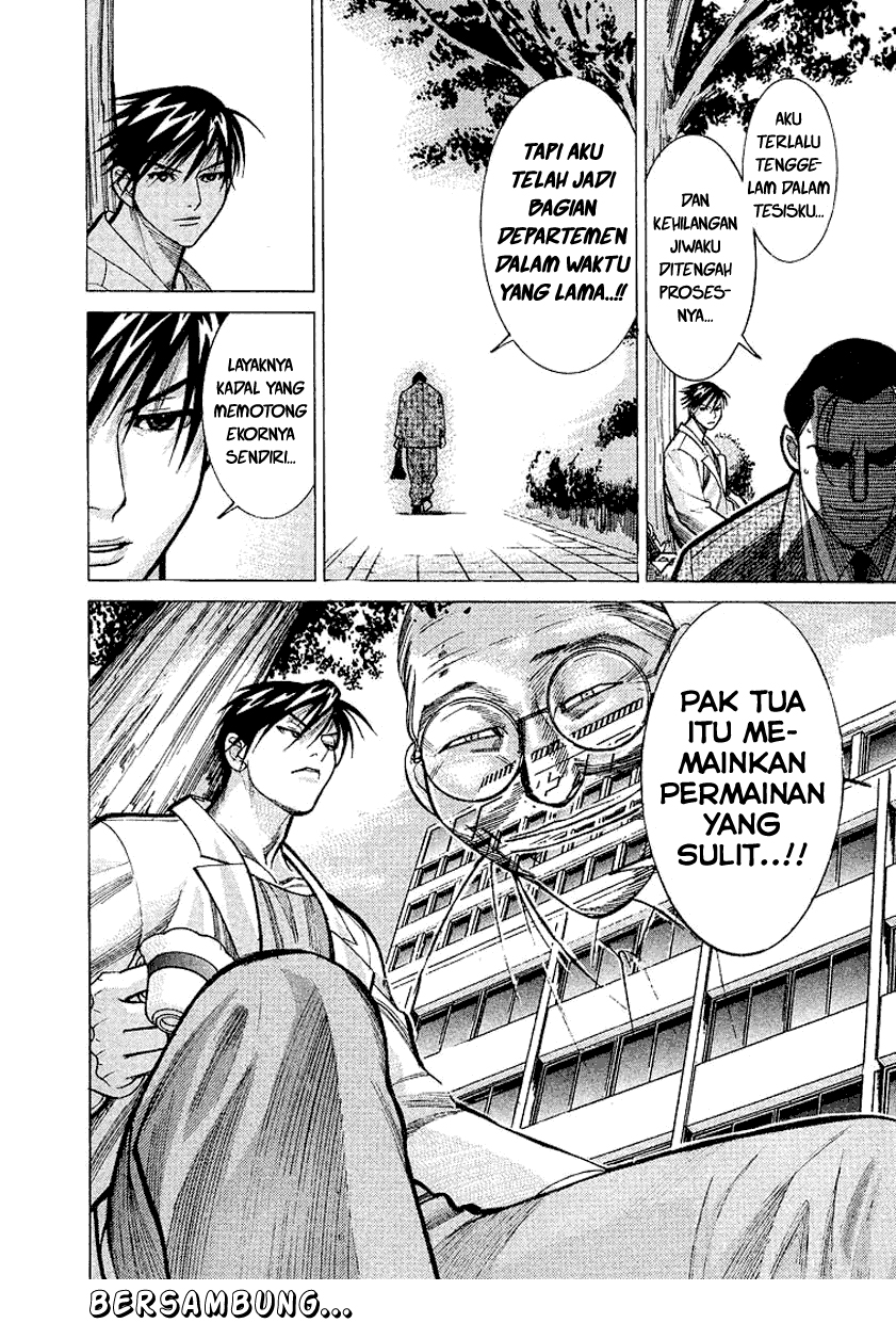 Iryuu: Team Medical Dragon chapter 14