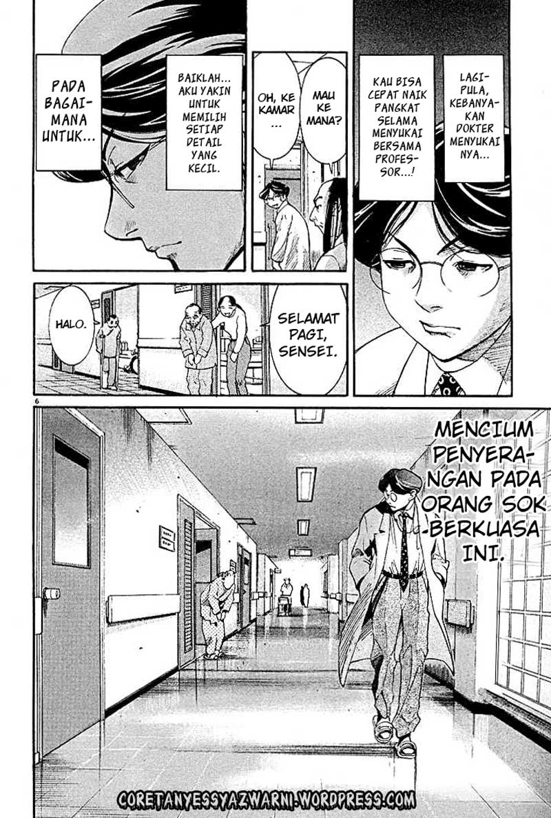 Iryuu: Team Medical Dragon Chapter 02 Bahasa Indonesia