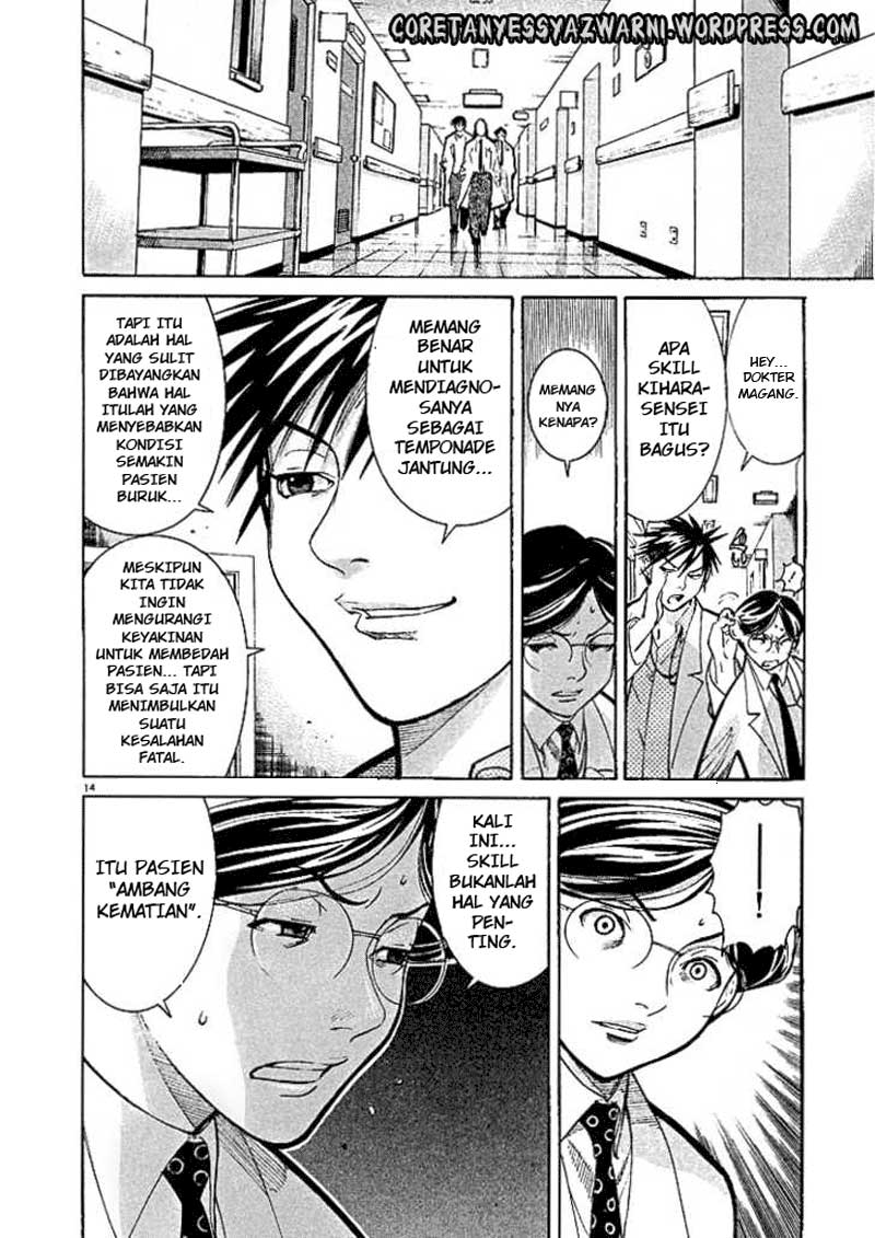 Iryuu: Team Medical Dragon Chapter 02 Bahasa Indonesia