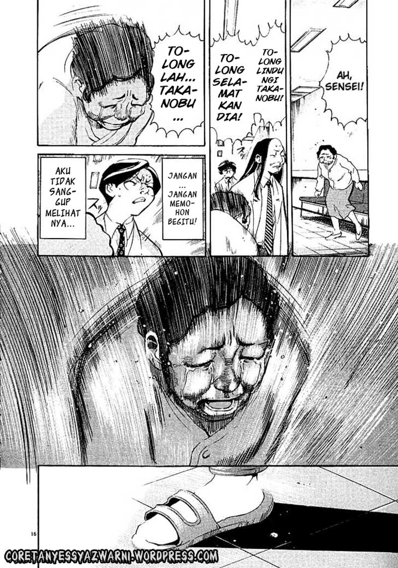 Iryuu: Team Medical Dragon Chapter 02 Bahasa Indonesia