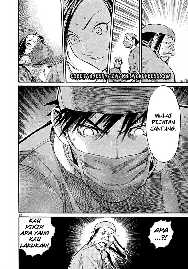 Iryuu: Team Medical Dragon Chapter 02 Bahasa Indonesia