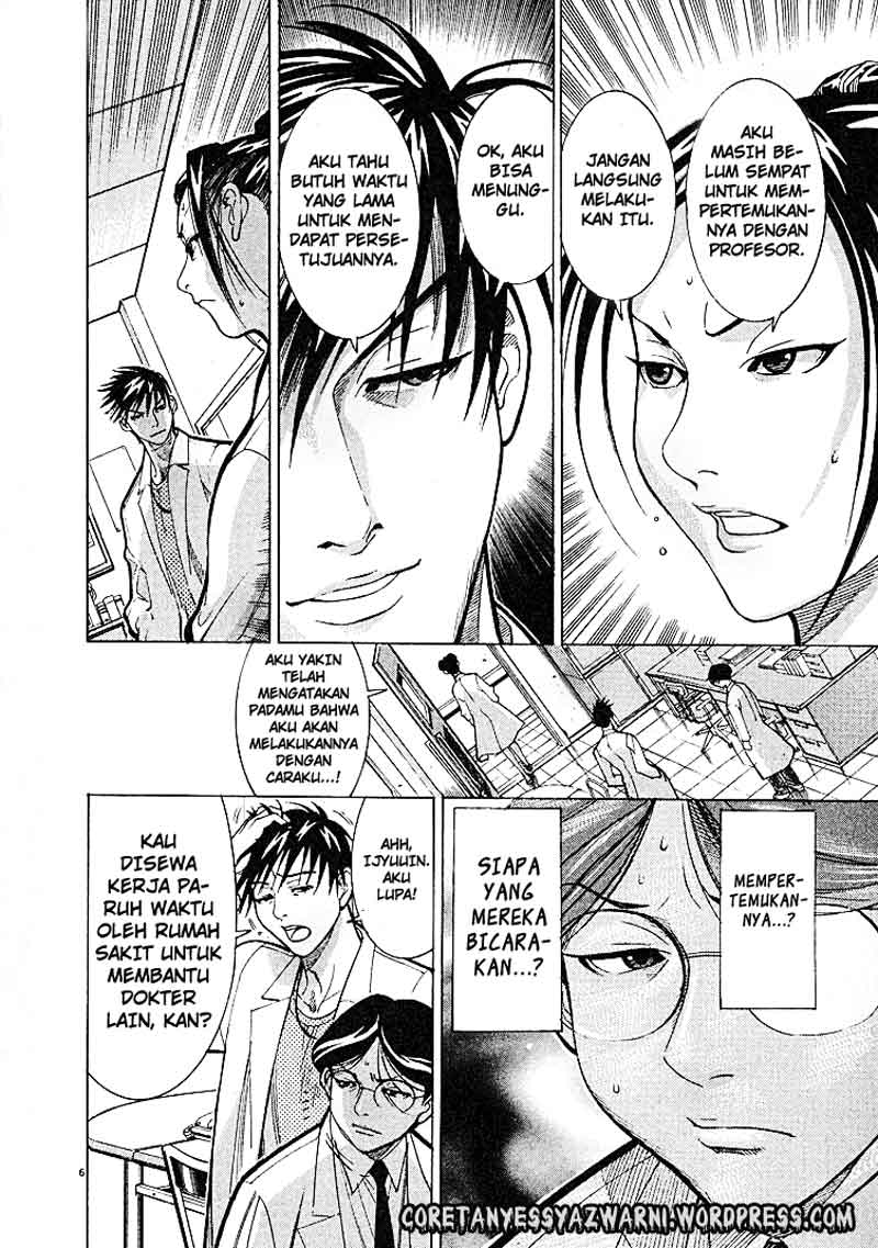 Iryuu: Team Medical Dragon Chapter 05 Bahasa Indonesia