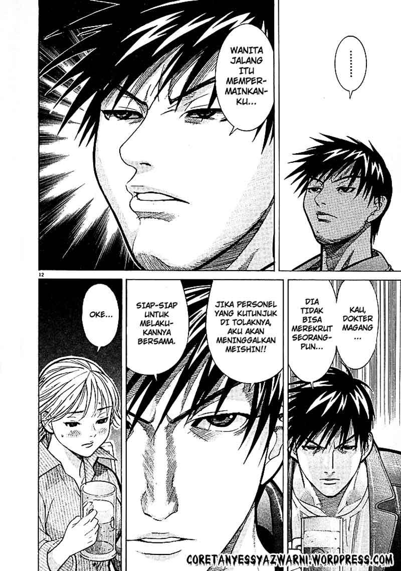 Iryuu: Team Medical Dragon Chapter 05 Bahasa Indonesia